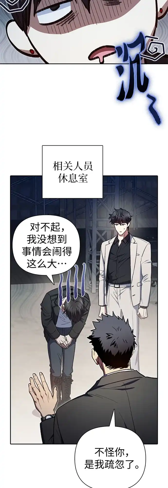 [第160话]排名赛开幕-我培养的S级们-seri/geunseo,biwan（第4张）