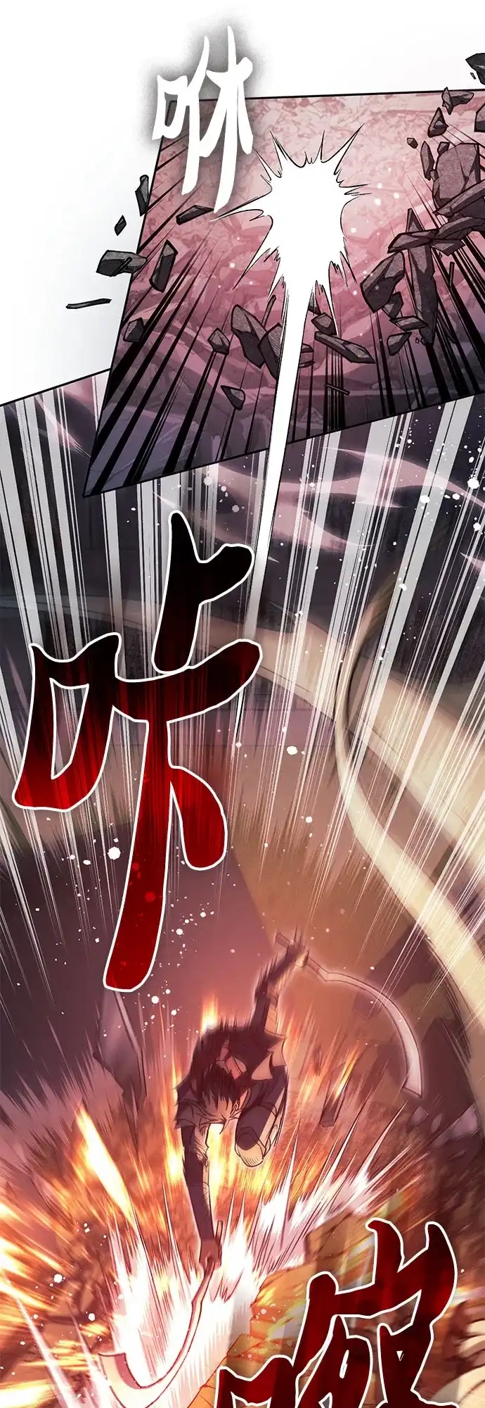 [第163话]爱的形态(1)-我培养的S级们-seri/geunseo,biwan（第8张）
