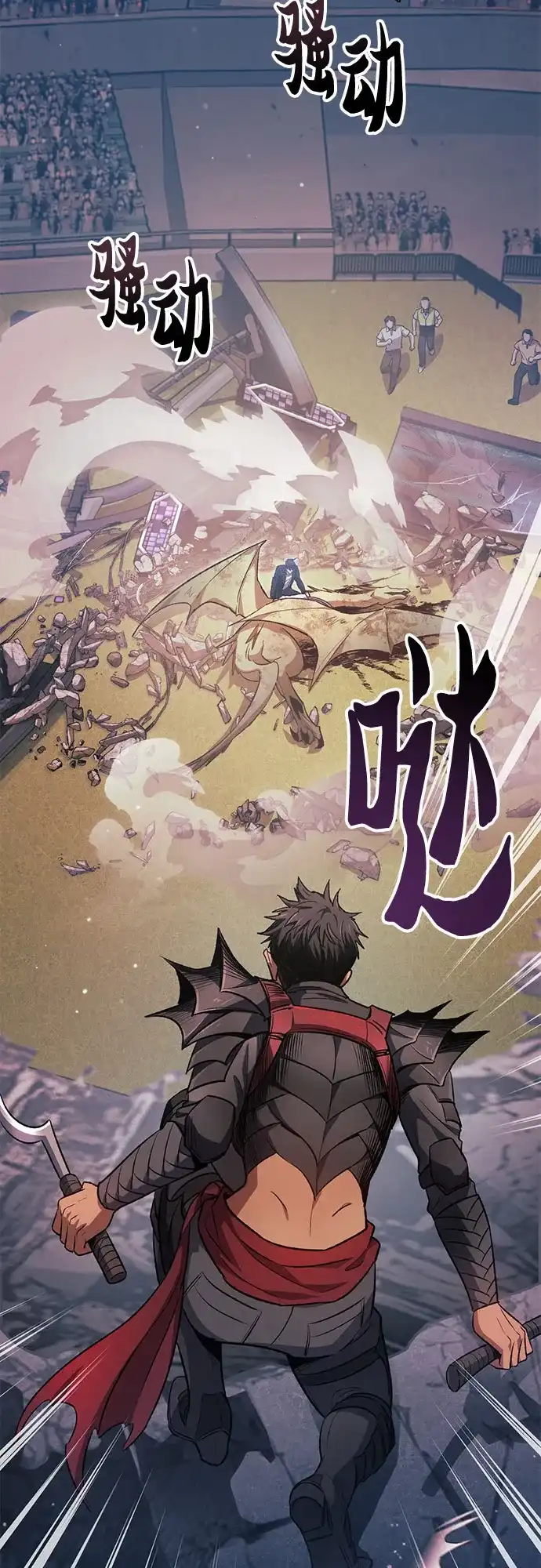 [第163话]爱的形态(1)-我培养的S级们-seri/geunseo,biwan（第5张）