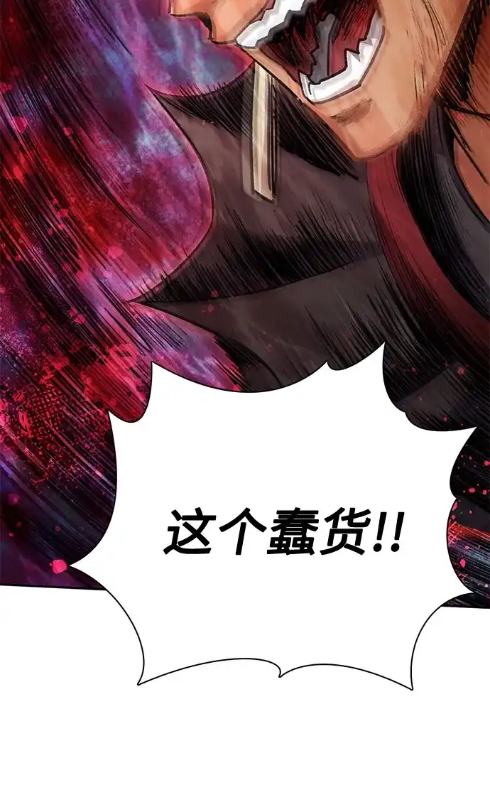 [第163话]爱的形态(1)-我培养的S级们-seri/geunseo,biwan（第7张）