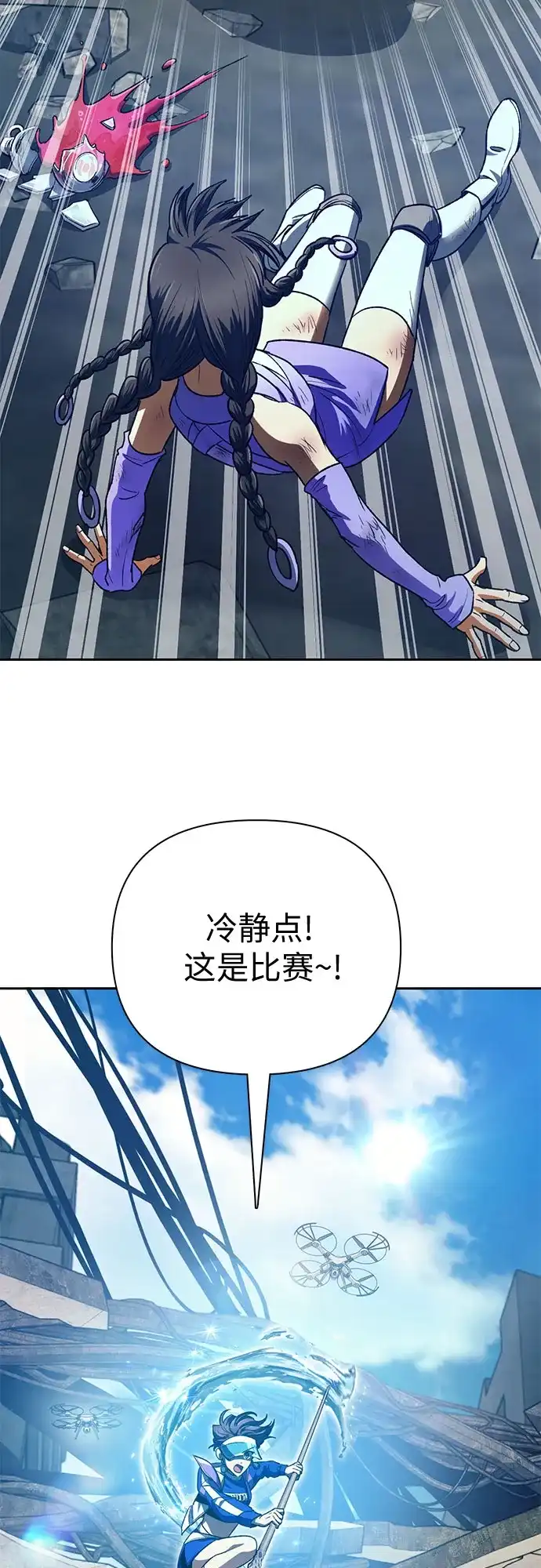 [第165话]A级排名赛-我培养的S级们-seri/geunseo,biwan（第19张）