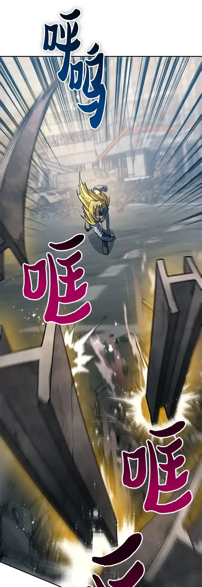 [第165话]A级排名赛-我培养的S级们-seri/geunseo,biwan（第8张）