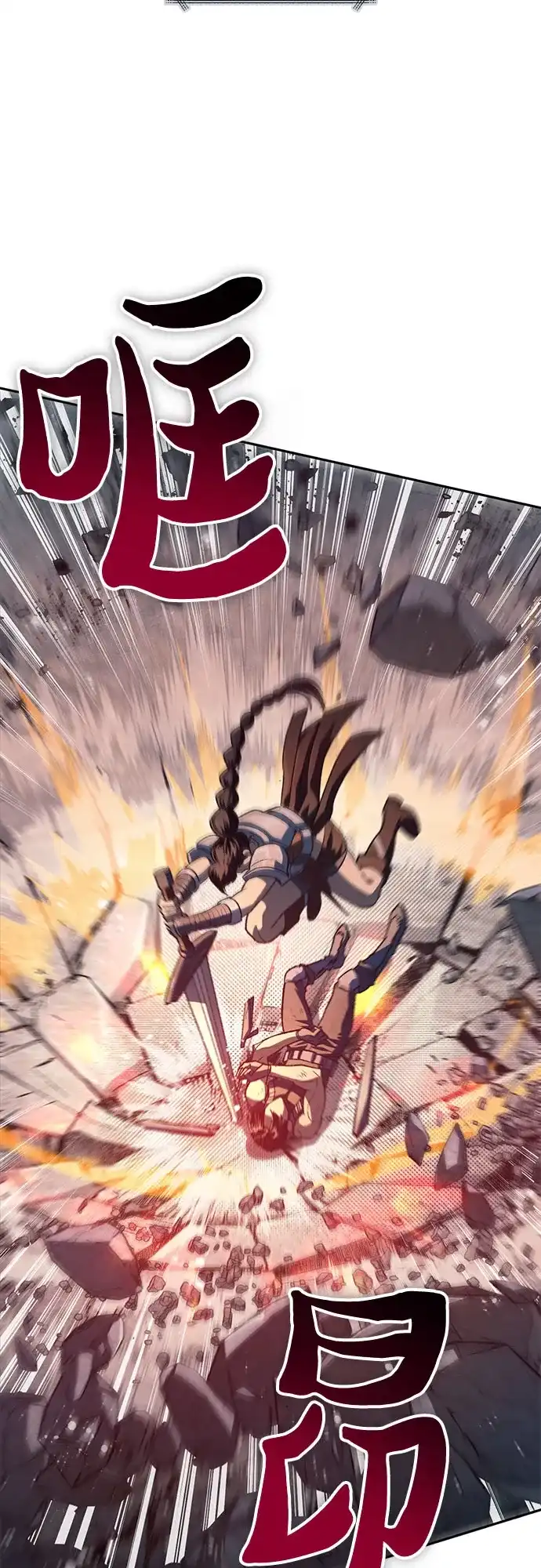 [第165话]A级排名赛-我培养的S级们-seri/geunseo,biwan（第4张）