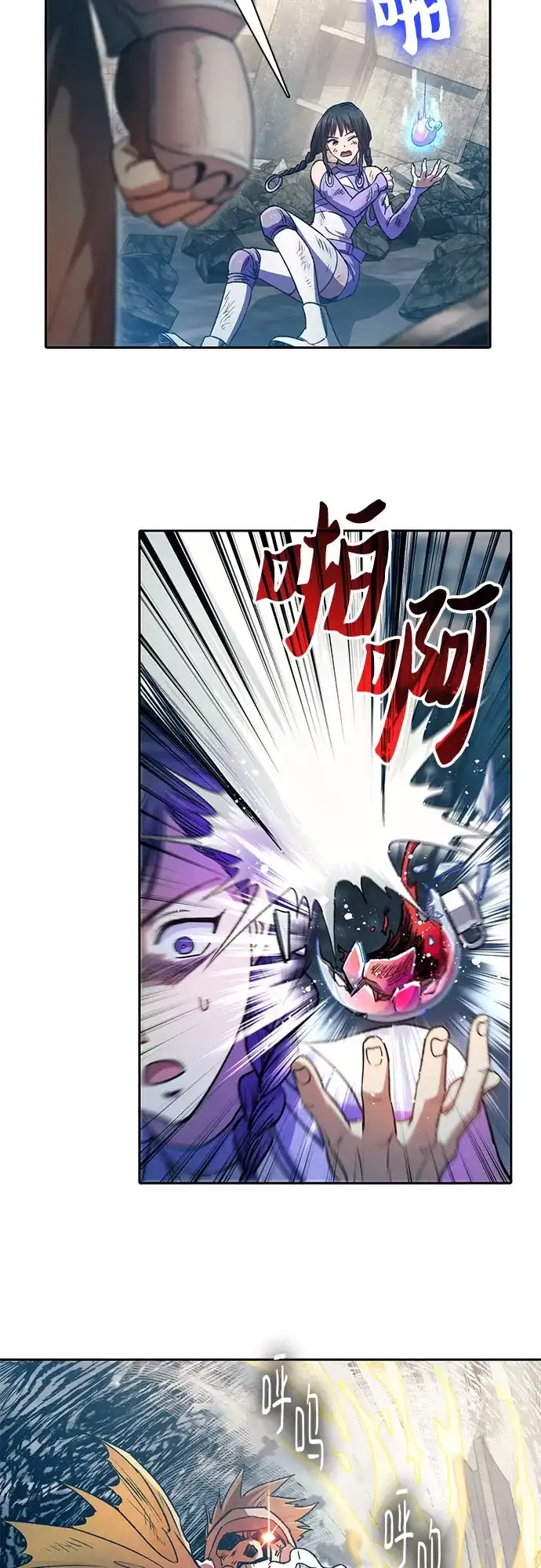 [第165话]A级排名赛-我培养的S级们-seri/geunseo,biwan（第16张）
