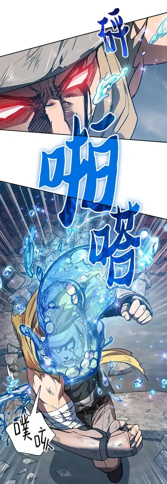 [第165话]A级排名赛-我培养的S级们-seri/geunseo,biwan（第18张）