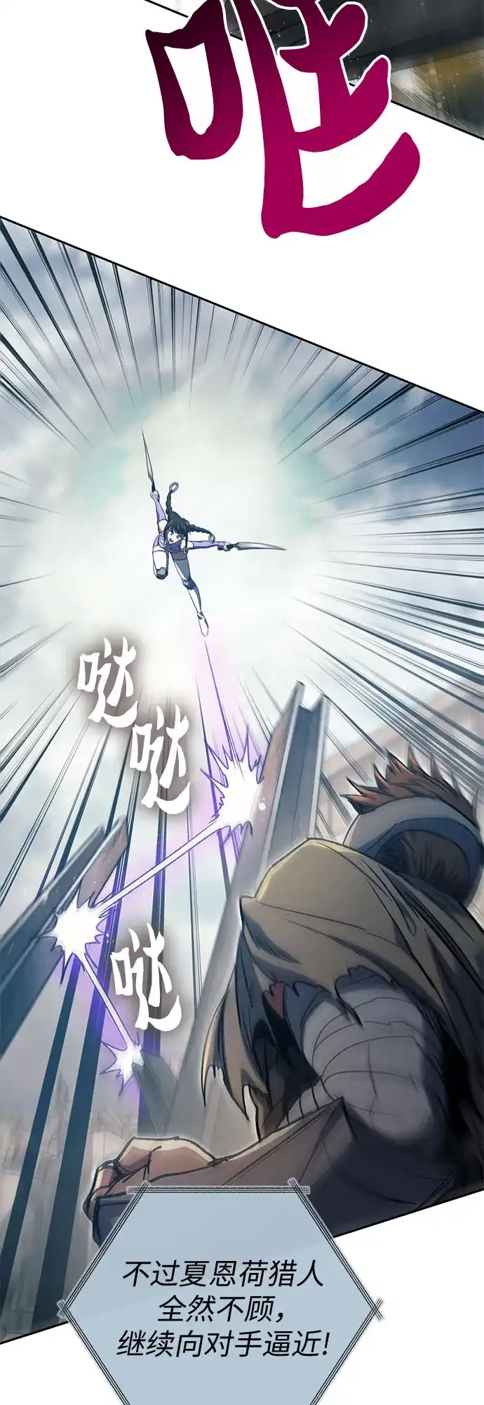 [第165话]A级排名赛-我培养的S级们-seri/geunseo,biwan（第9张）
