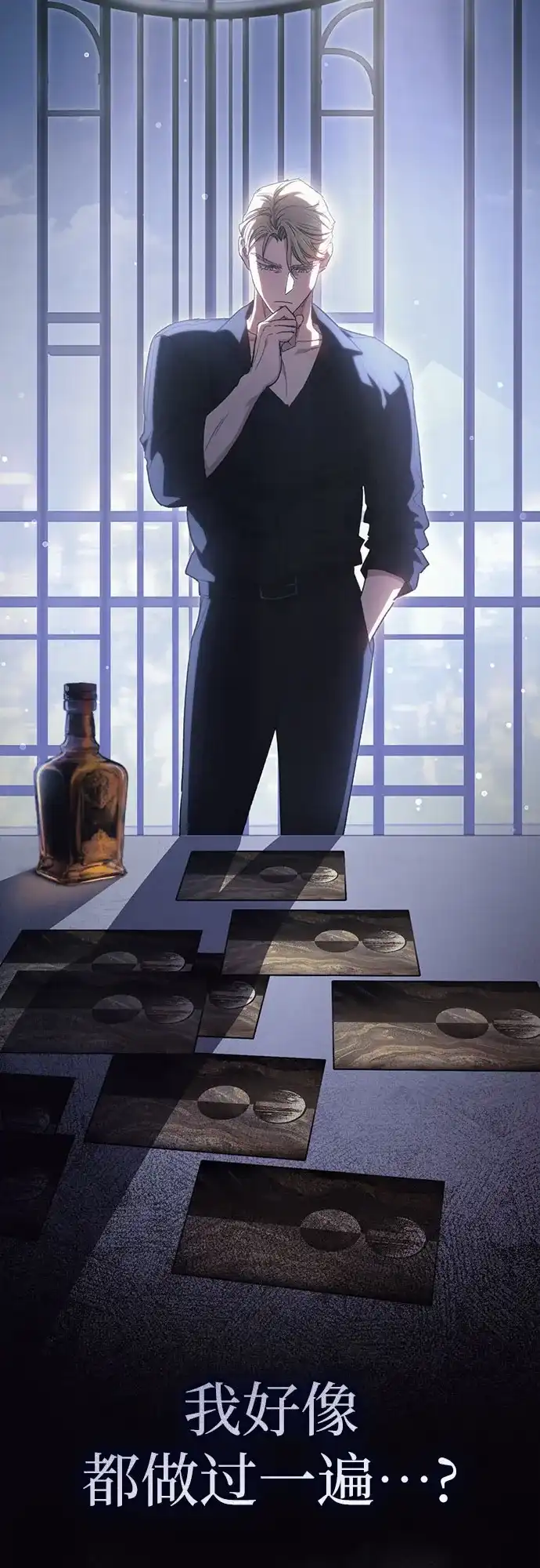 [第166话]我的呢-我培养的S级们-seri/geunseo,biwan（第5张）