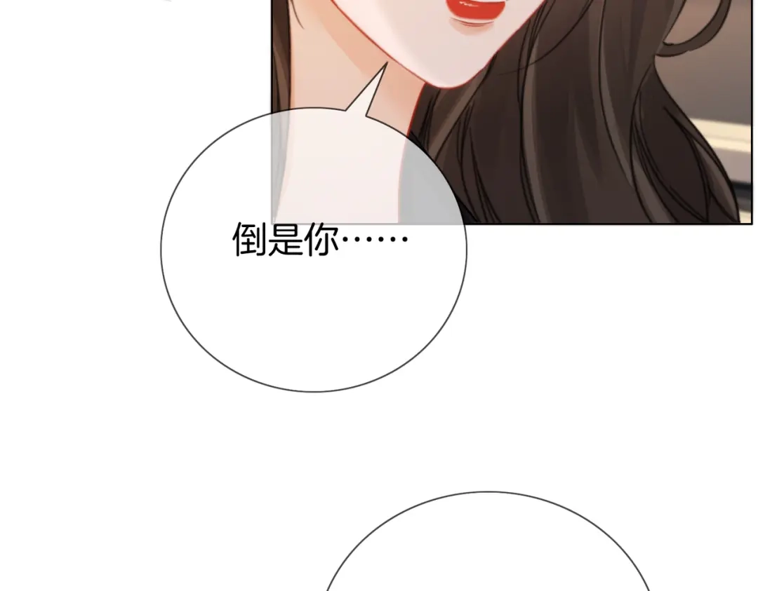 第106话放下-我亲爱的法医小姐-酒暖春深（原著）+鲸元社（画面）+ 欲言文化（编剧）（第7张）