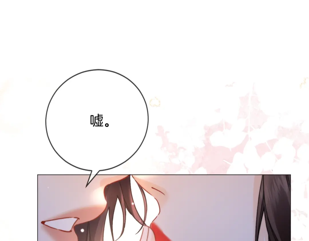 第107话心动的吻-我亲爱的法医小姐-酒暖春深（原著）+鲸元社（画面）+ 欲言文化（编剧）（第20张）