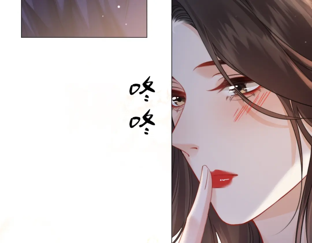 第107话心动的吻-我亲爱的法医小姐-酒暖春深（原著）+鲸元社（画面）+ 欲言文化（编剧）（第23张）