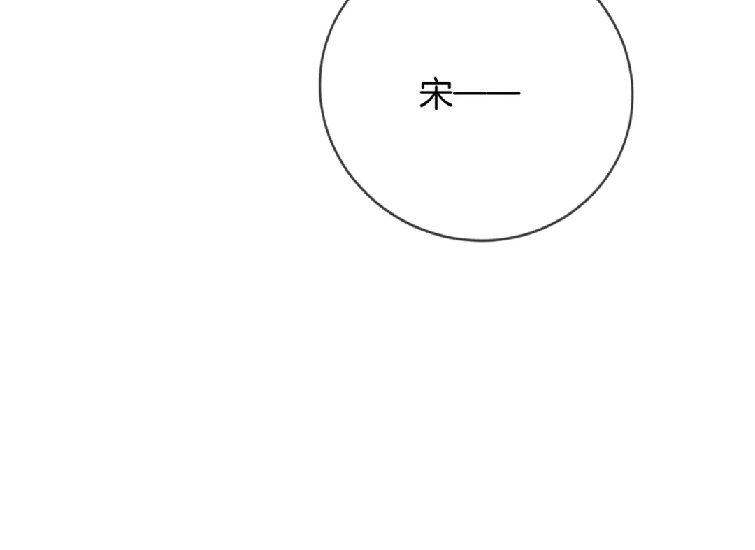 第107话心动的吻-我亲爱的法医小姐-酒暖春深（原著）+鲸元社（画面）+ 欲言文化（编剧）（第19张）