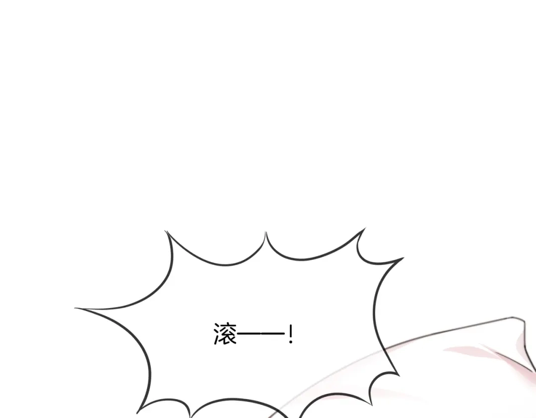 第108话-我亲爱的法医小姐-酒暖春深（原著）+鲸元社（画面）+ 欲言文化（编剧）（第14张）