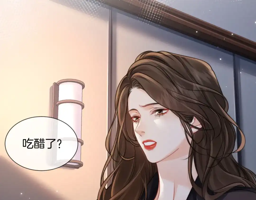第108话-我亲爱的法医小姐-酒暖春深（原著）+鲸元社（画面）+ 欲言文化（编剧）（第12张）