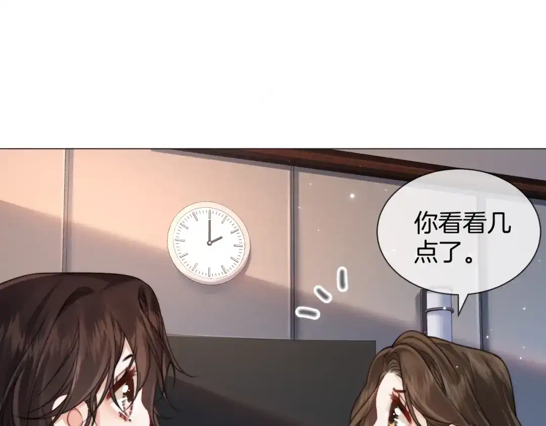 第108话-我亲爱的法医小姐-酒暖春深（原著）+鲸元社（画面）+ 欲言文化（编剧）（第8张）