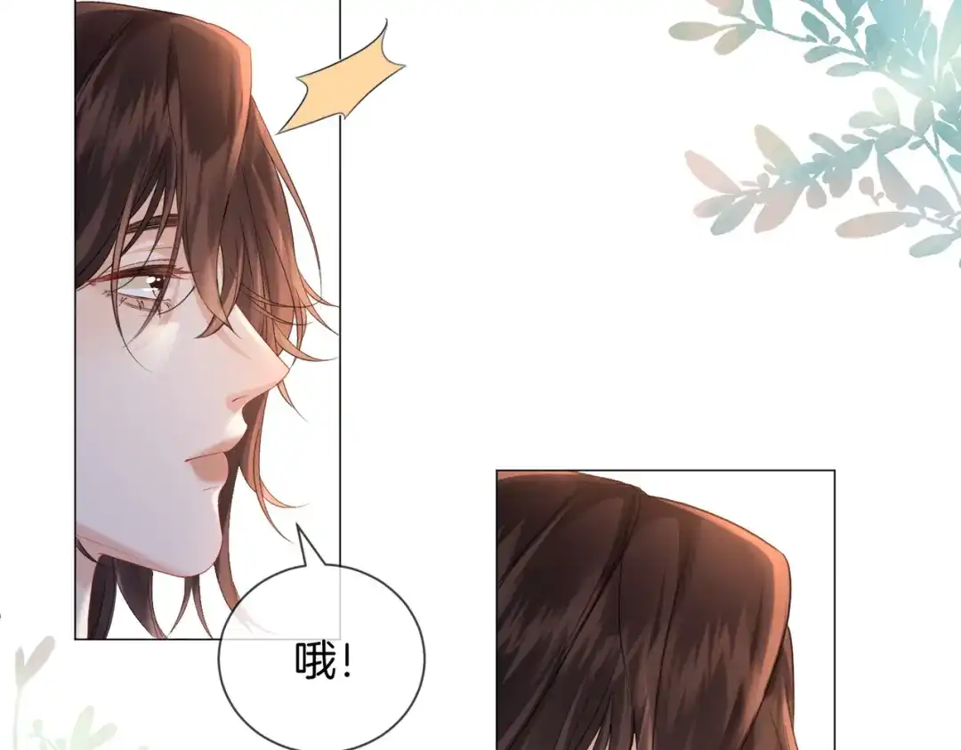 第108话-我亲爱的法医小姐-酒暖春深（原著）+鲸元社（画面）+ 欲言文化（编剧）（第10张）
