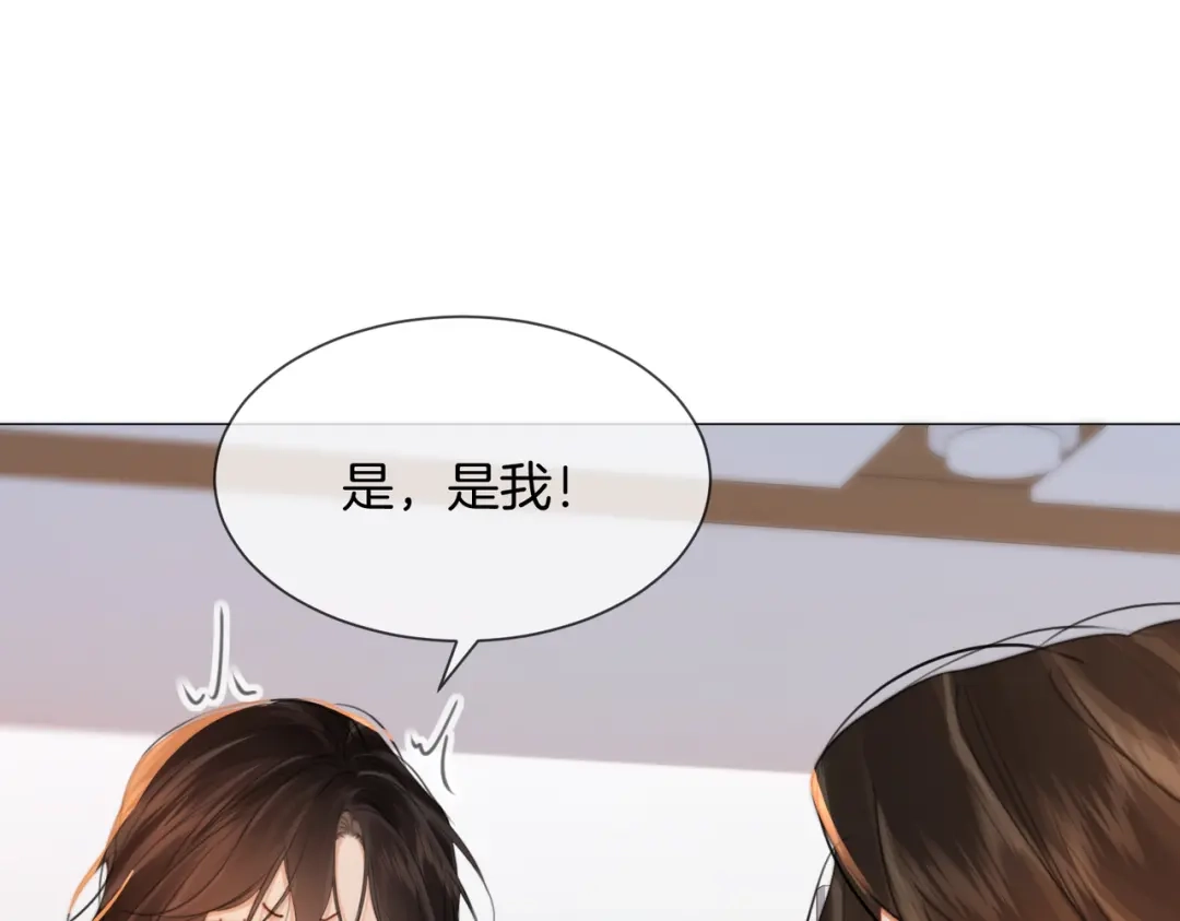 第109话你是石头吗-我亲爱的法医小姐-酒暖春深（原著）+鲸元社（画面）+ 欲言文化（编剧）（第23张）