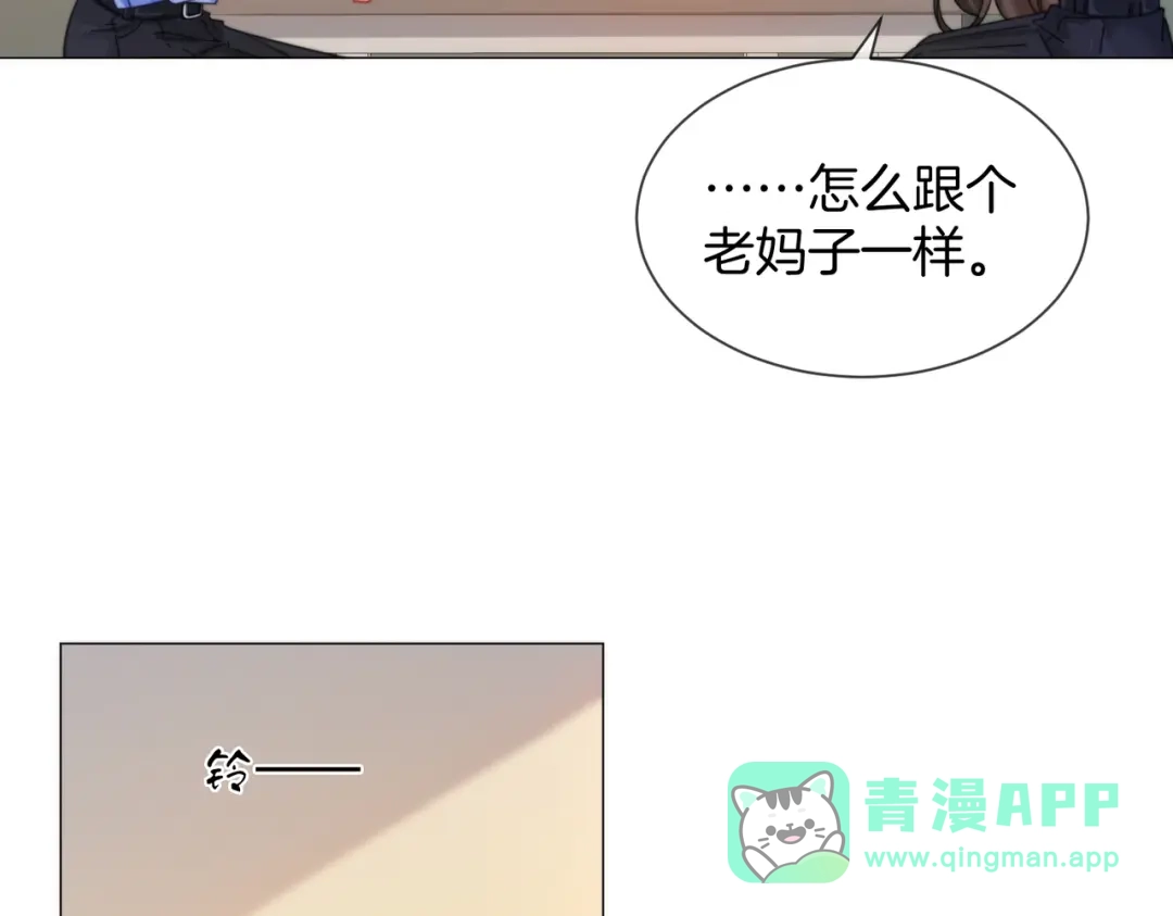 第109话你是石头吗-我亲爱的法医小姐-酒暖春深（原著）+鲸元社（画面）+ 欲言文化（编剧）（第21张）