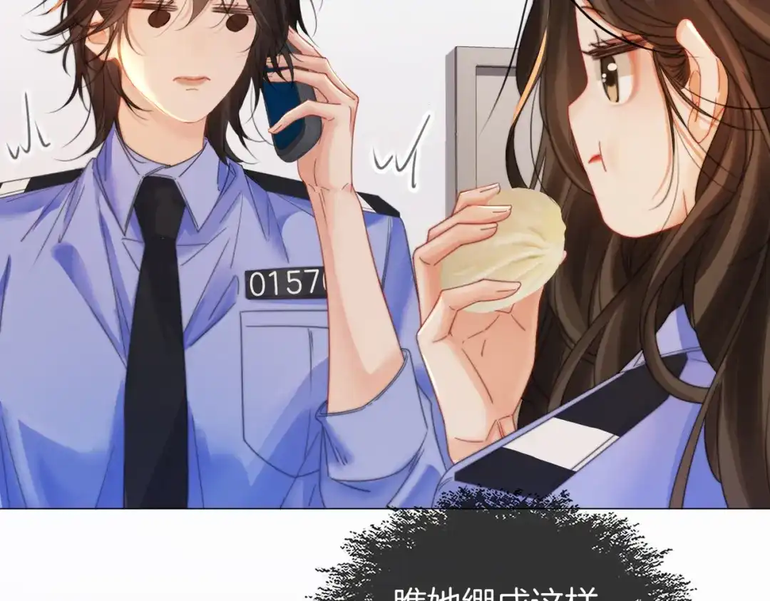 第109话你是石头吗-我亲爱的法医小姐-酒暖春深（原著）+鲸元社（画面）+ 欲言文化（编剧）（第24张）