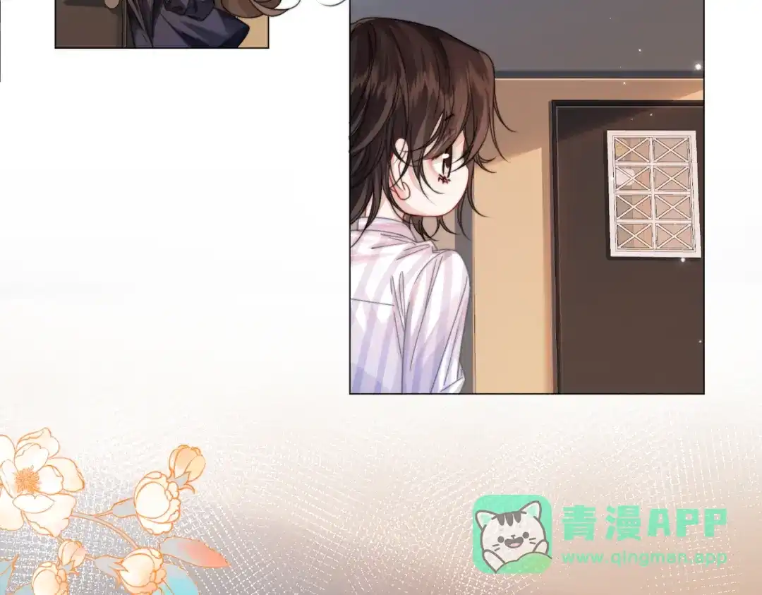 第109话你是石头吗-我亲爱的法医小姐-酒暖春深（原著）+鲸元社（画面）+ 欲言文化（编剧）（第11张）