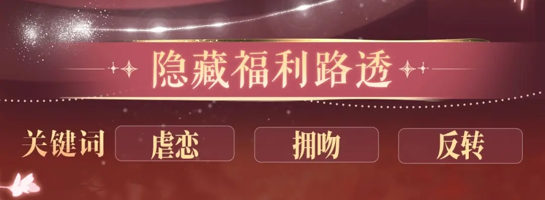 特典预热：11月13日熟悉的体温，让她意乱情迷.....-我亲爱的法医小姐-酒暖春深（原著）+鲸元社（画面）+ 欲言文化（编剧）（第9张）