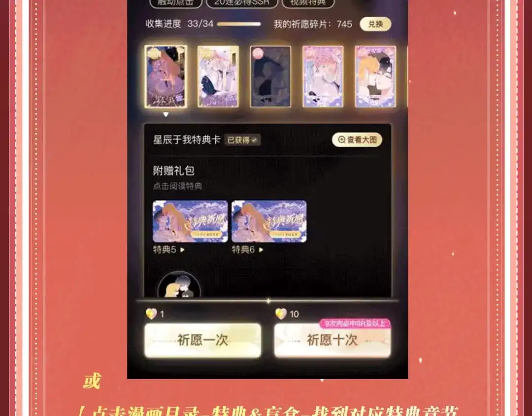 特典预热：11月13日熟悉的体温，让她意乱情迷.....-我亲爱的法医小姐-酒暖春深（原著）+鲸元社（画面）+ 欲言文化（编剧）（第20张）