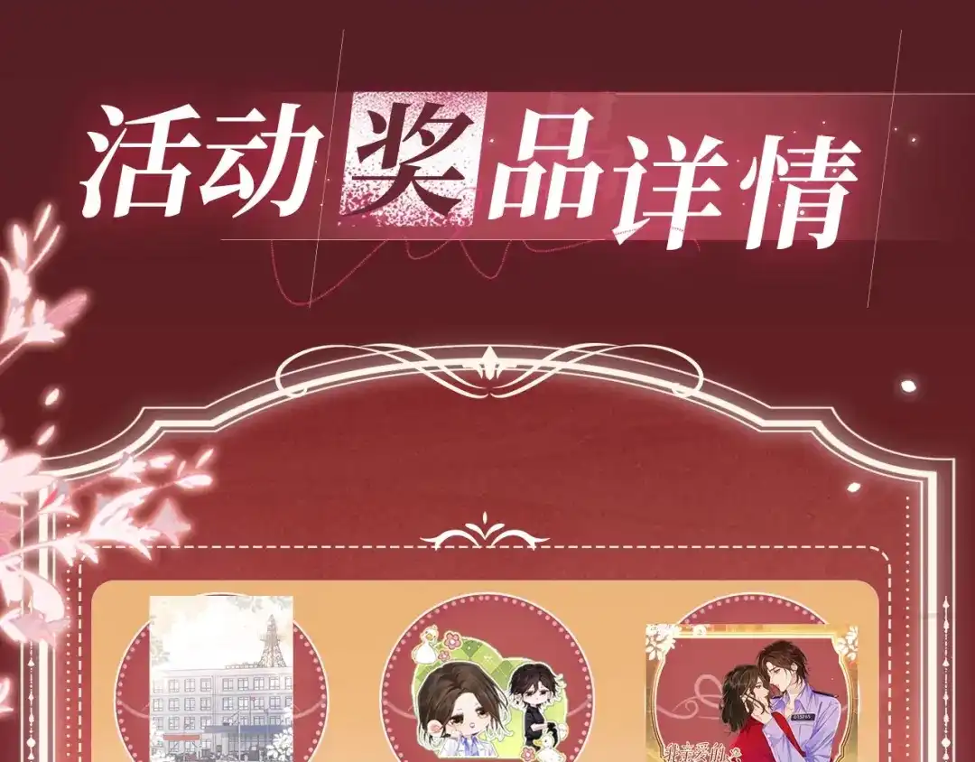 特典预热：11月13日熟悉的体温，让她意乱情迷.....-我亲爱的法医小姐-酒暖春深（原著）+鲸元社（画面）+ 欲言文化（编剧）（第10张）