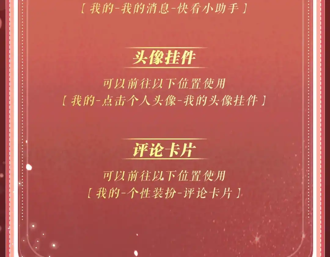 特典预热：11月13日熟悉的体温，让她意乱情迷.....-我亲爱的法医小姐-酒暖春深（原著）+鲸元社（画面）+ 欲言文化（编剧）（第22张）