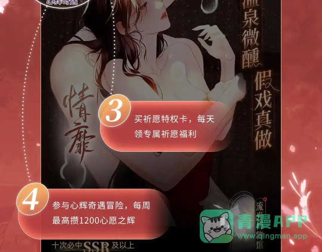 特典预热：11月13日熟悉的体温，让她意乱情迷.....-我亲爱的法医小姐-酒暖春深（原著）+鲸元社（画面）+ 欲言文化（编剧）（第16张）