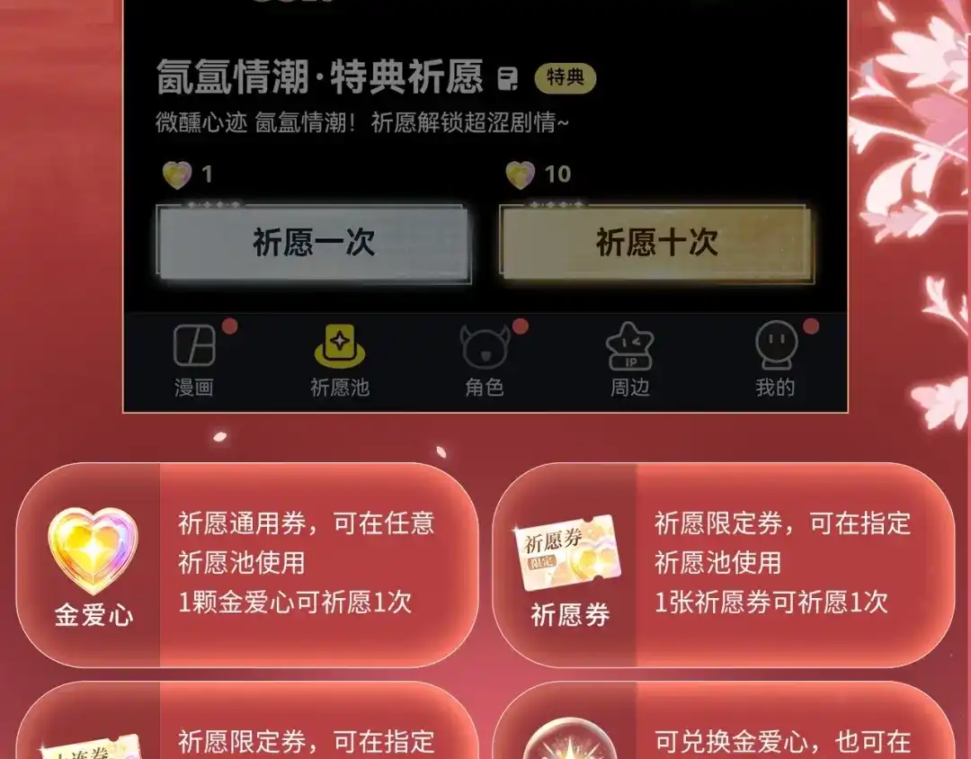 特典预热：11月13日熟悉的体温，让她意乱情迷.....-我亲爱的法医小姐-酒暖春深（原著）+鲸元社（画面）+ 欲言文化（编剧）（第17张）