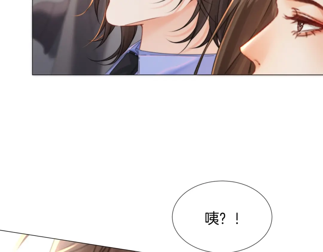 第110话-我亲爱的法医小姐-酒暖春深（原著）+鲸元社（画面）+ 欲言文化（编剧）（第20张）