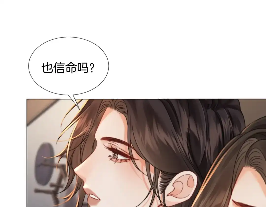 第110话-我亲爱的法医小姐-酒暖春深（原著）+鲸元社（画面）+ 欲言文化（编剧）（第19张）