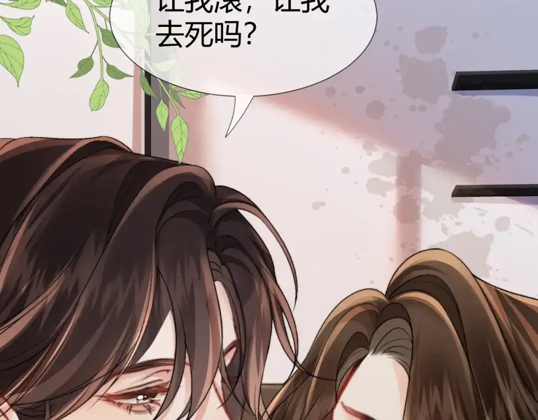 第111话口是心非-我亲爱的法医小姐-酒暖春深（原著）+鲸元社（画面）+ 欲言文化（编剧）（第22张）