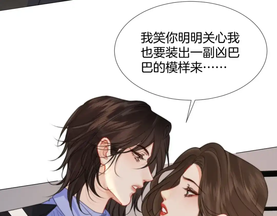 第111话口是心非-我亲爱的法医小姐-酒暖春深（原著）+鲸元社（画面）+ 欲言文化（编剧）（第7张）