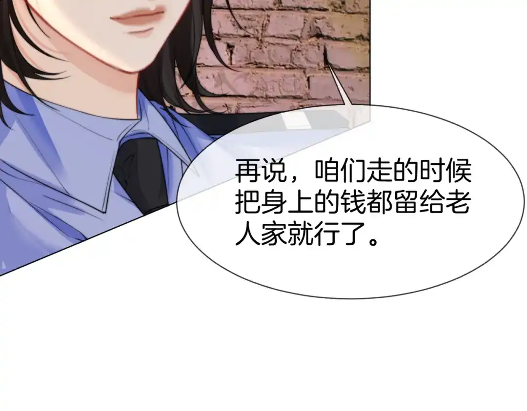 第112话我想清楚了-我亲爱的法医小姐-酒暖春深（原著）+鲸元社（画面）+ 欲言文化（编剧）（第31张）