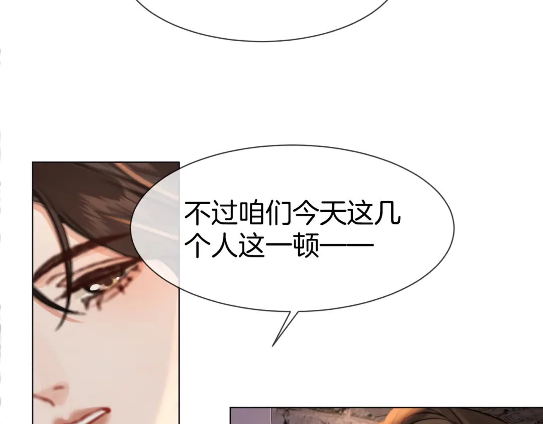 第112话我想清楚了-我亲爱的法医小姐-酒暖春深（原著）+鲸元社（画面）+ 欲言文化（编剧）（第26张）