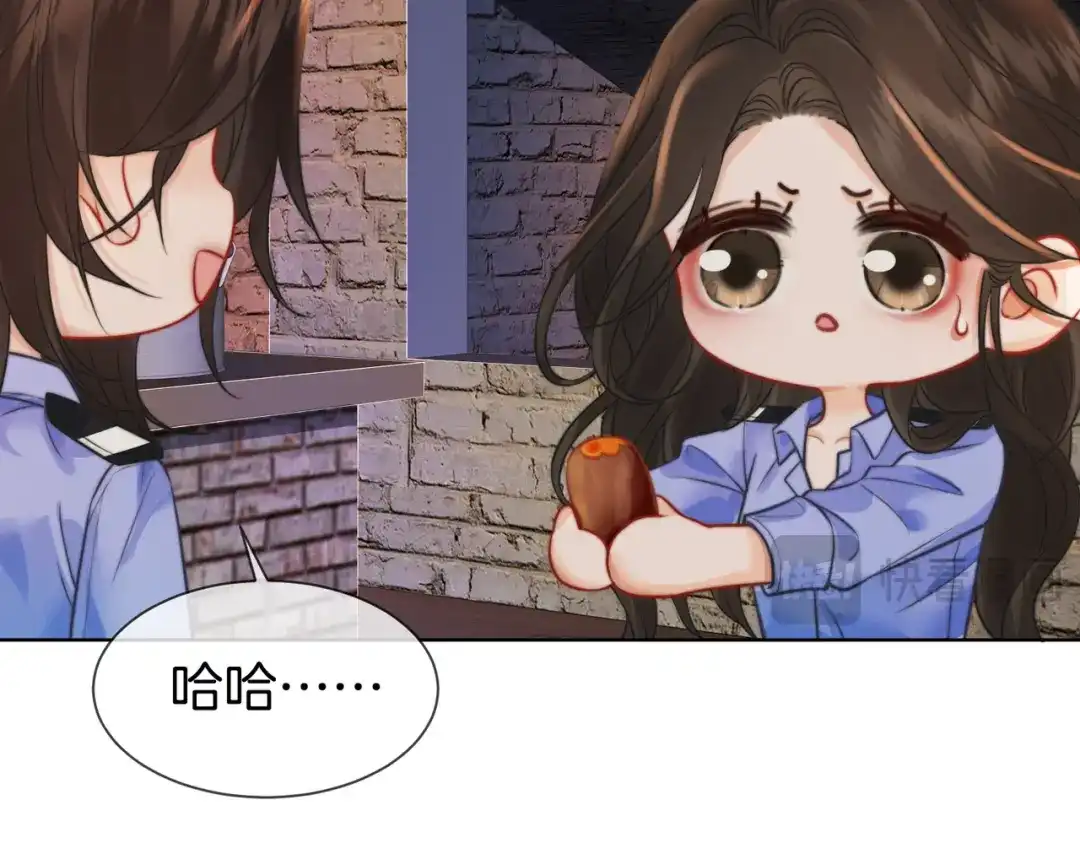第112话我想清楚了-我亲爱的法医小姐-酒暖春深（原著）+鲸元社（画面）+ 欲言文化（编剧）（第29张）