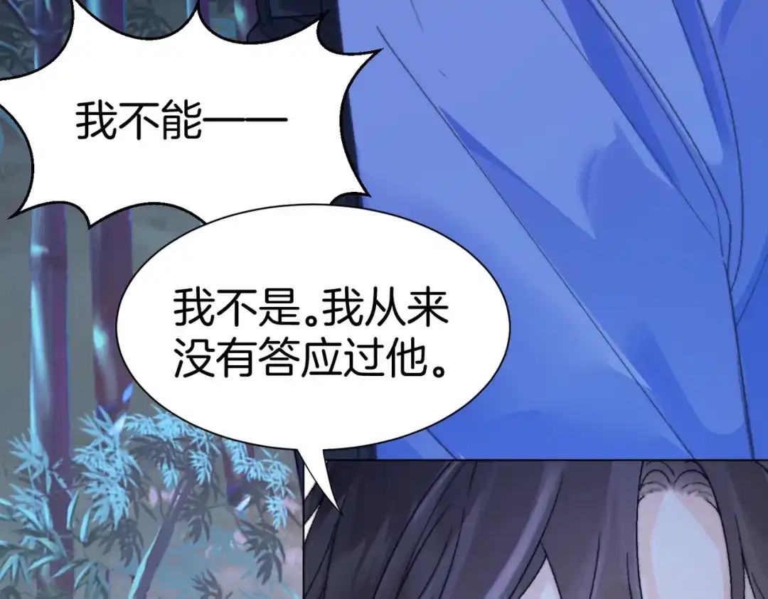 第113话坦白-我亲爱的法医小姐-酒暖春深（原著）+鲸元社（画面）+ 欲言文化（编剧）（第25张）