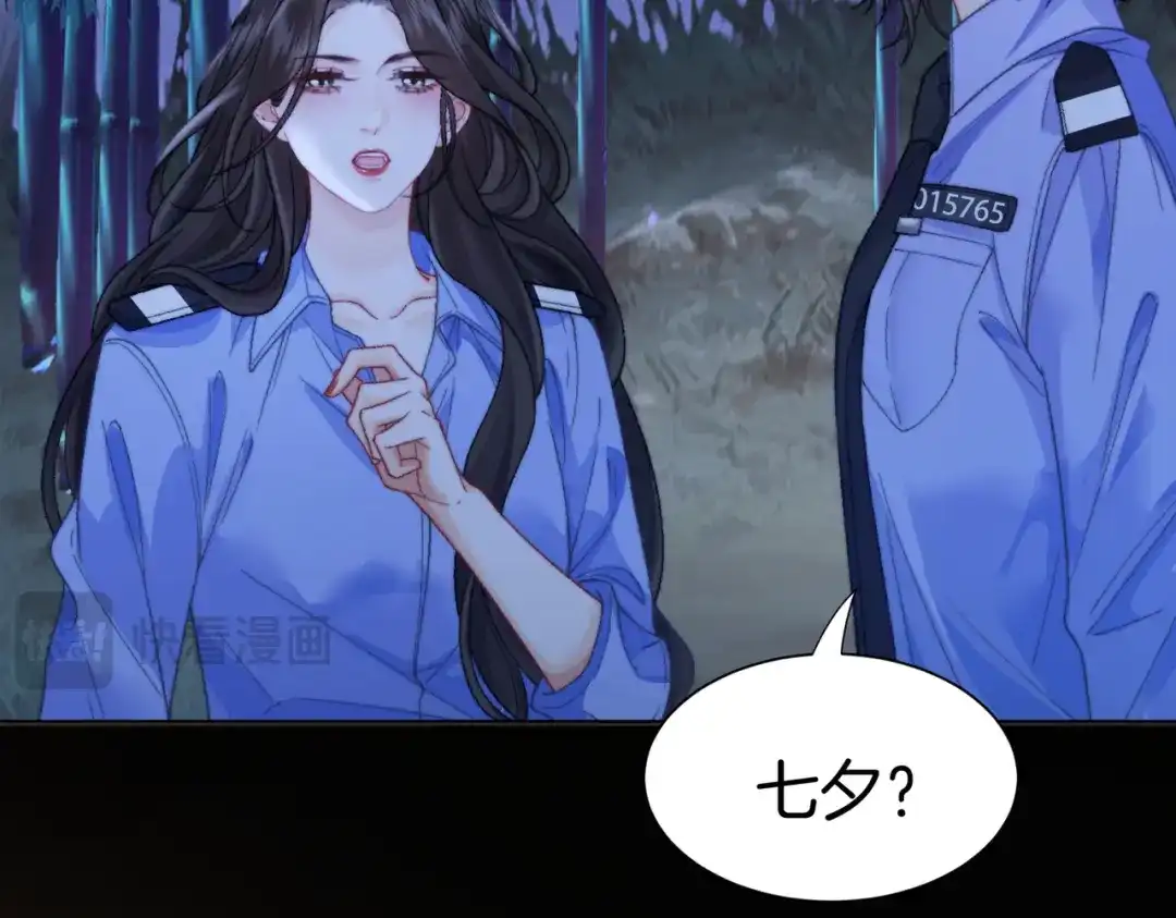 第113话坦白-我亲爱的法医小姐-酒暖春深（原著）+鲸元社（画面）+ 欲言文化（编剧）（第31张）