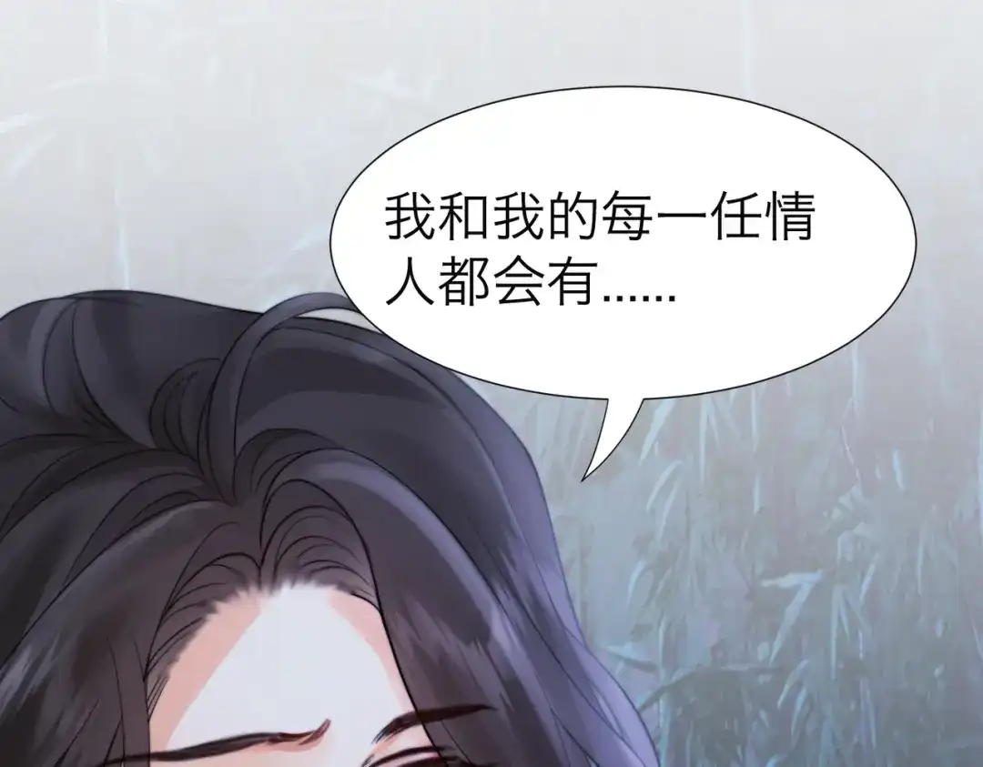第114话给我一个权利，好吗？-我亲爱的法医小姐-酒暖春深（原著）+鲸元社（画面）+ 欲言文化（编剧）（第13张）