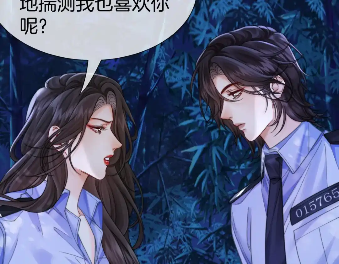 第114话给我一个权利，好吗？-我亲爱的法医小姐-酒暖春深（原著）+鲸元社（画面）+ 欲言文化（编剧）（第7张）