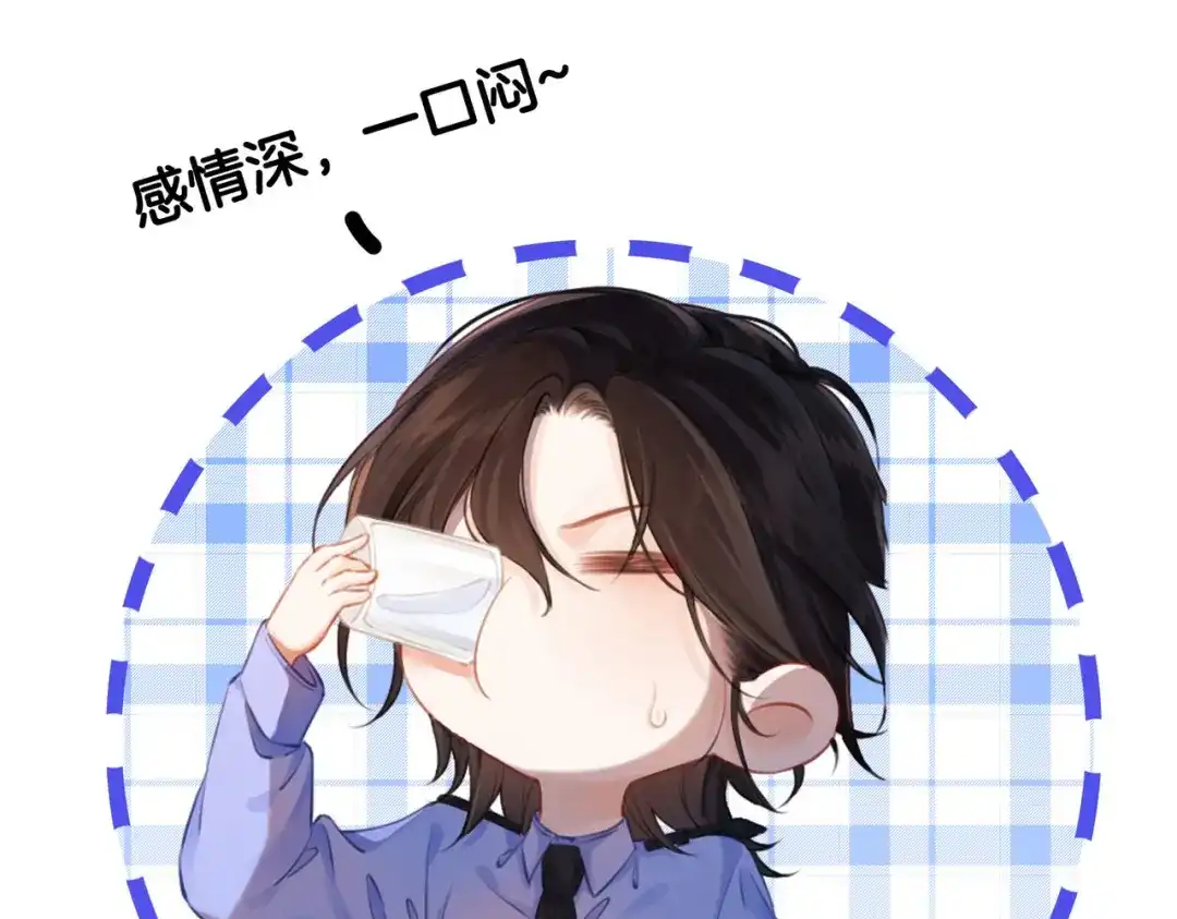 迟到的停更通知-我亲爱的法医小姐-酒暖春深（原著）+鲸元社（画面）+ 欲言文化（编剧）（第2张）