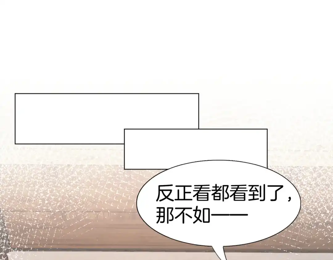 第116话醒后-我亲爱的法医小姐-酒暖春深（原著）+鲸元社（画面）+ 欲言文化（编剧）（第27张）