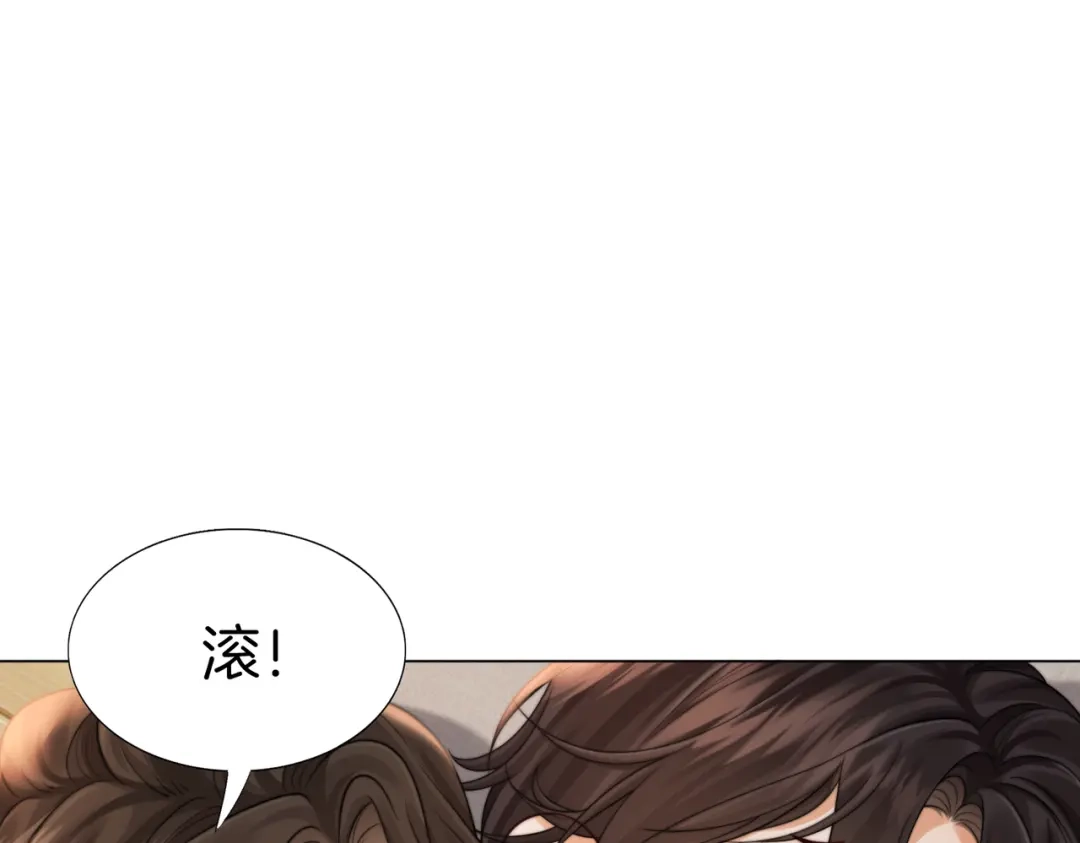 第116话醒后-我亲爱的法医小姐-酒暖春深（原著）+鲸元社（画面）+ 欲言文化（编剧）（第30张）