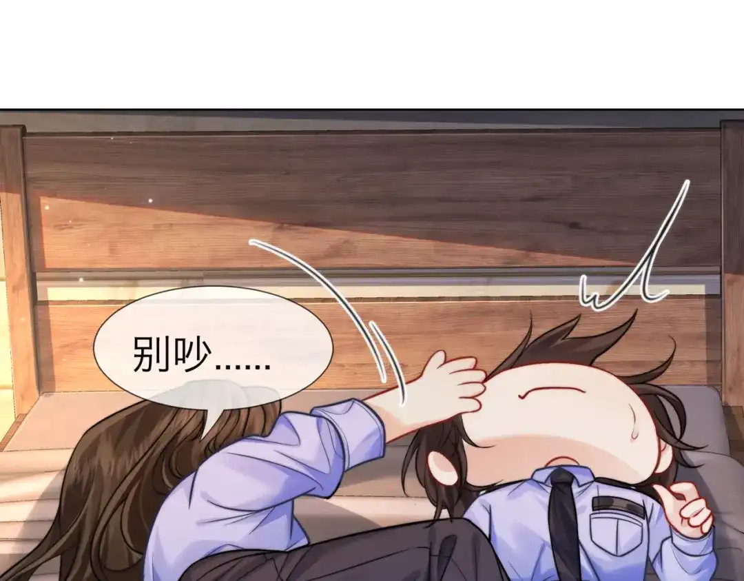 第116话醒后-我亲爱的法医小姐-酒暖春深（原著）+鲸元社（画面）+ 欲言文化（编剧）（第9张）