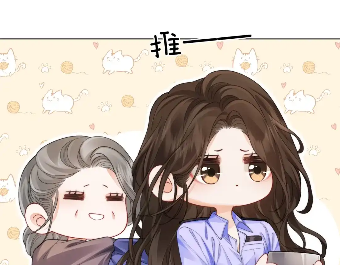 第117话她很美好-我亲爱的法医小姐-酒暖春深（原著）+鲸元社（画面）+ 欲言文化（编剧）（第10张）