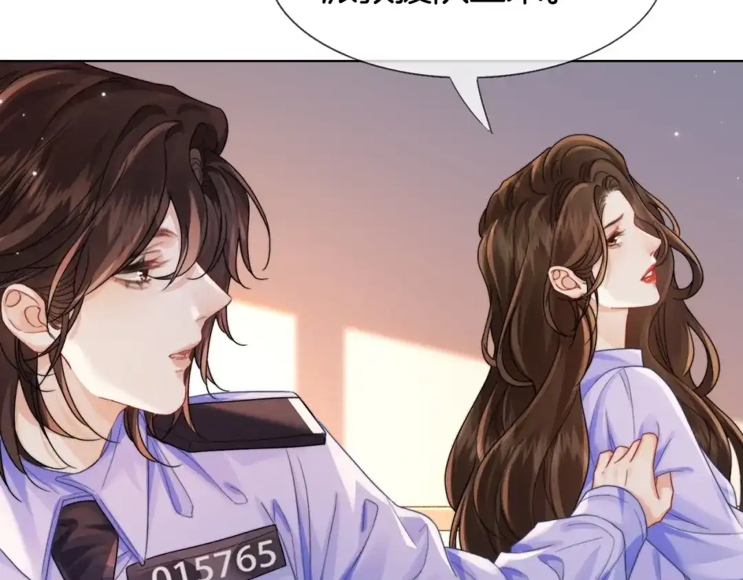 第118话线索浮现-我亲爱的法医小姐-酒暖春深（原著）+鲸元社（画面）+ 欲言文化（编剧）（第12张）