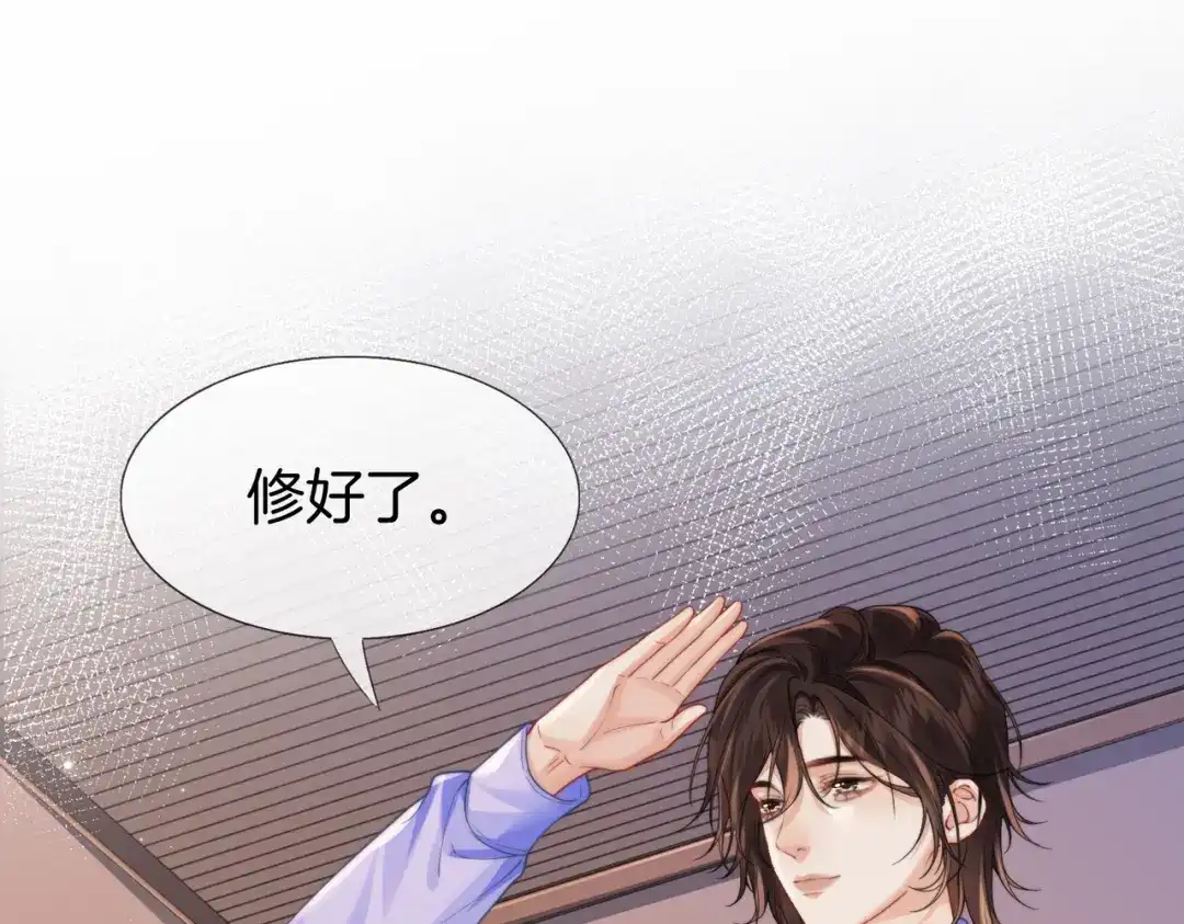 第118话线索浮现-我亲爱的法医小姐-酒暖春深（原著）+鲸元社（画面）+ 欲言文化（编剧）（第5张）