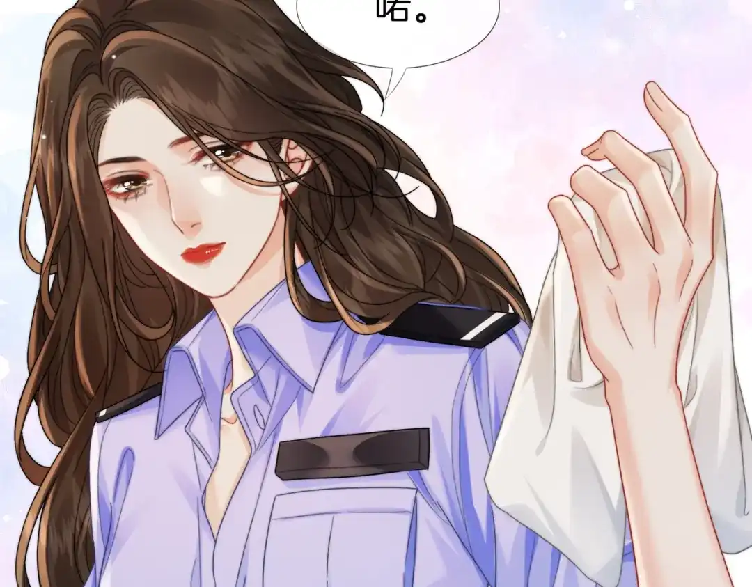 第118话线索浮现-我亲爱的法医小姐-酒暖春深（原著）+鲸元社（画面）+ 欲言文化（编剧）（第8张）