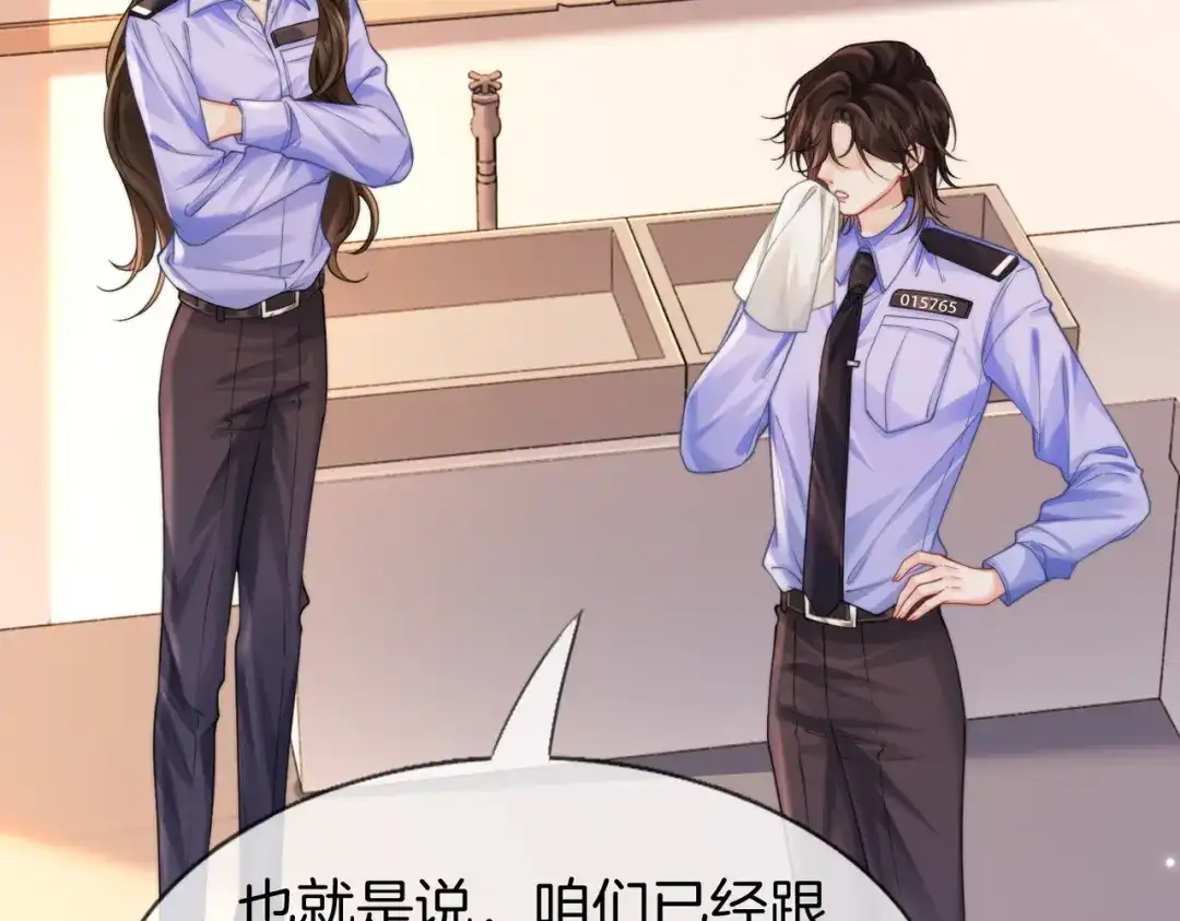 第118话线索浮现-我亲爱的法医小姐-酒暖春深（原著）+鲸元社（画面）+ 欲言文化（编剧）（第10张）