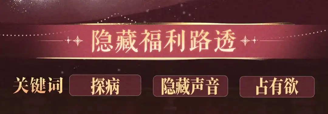 特典预热：2月7日我只是觉得，我越来越离不开你了.....-我亲爱的法医小姐-酒暖春深（原著）+鲸元社（画面）+ 欲言文化（编剧）（第10张）